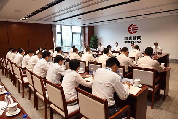 微信图片_20200731181006.jpg